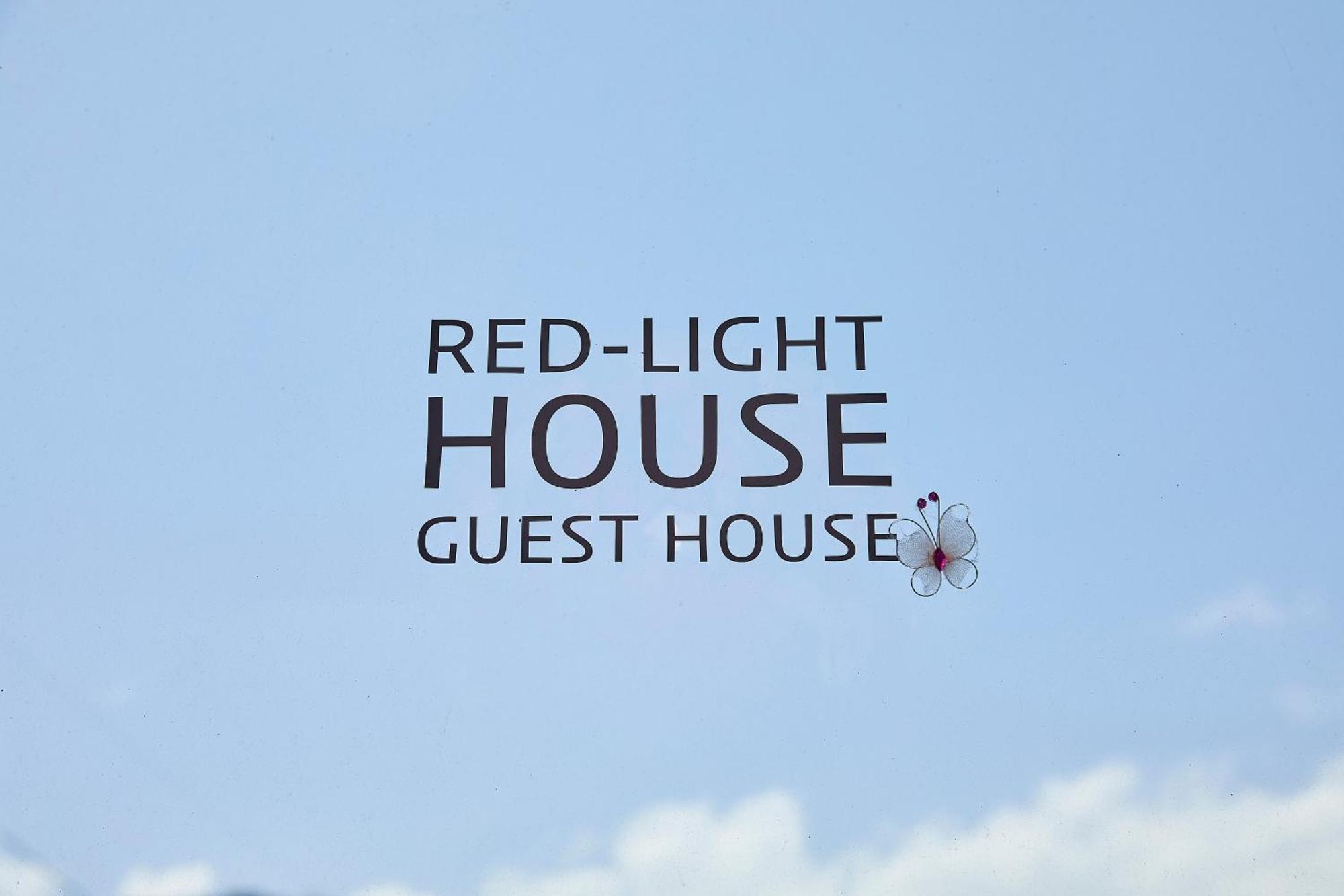 Red-Lighthouse Guest House ซกโช ภายนอก รูปภาพ